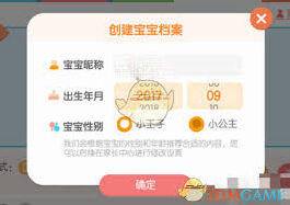 洪恩识字如何删除