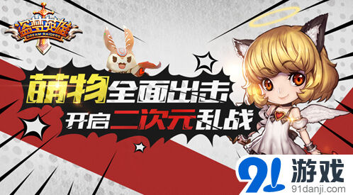 《一路》亚瑟王冲锋指南
