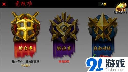 火柴人联盟新英雄