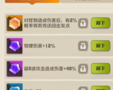 向僵尸开炮僵尸