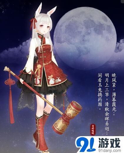 奇迹暖暖中秋活动全面解析