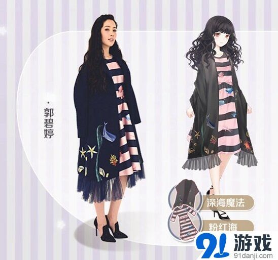 奇迹暖暖女神新装第三期攻略