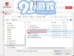网易有道词典旧版本