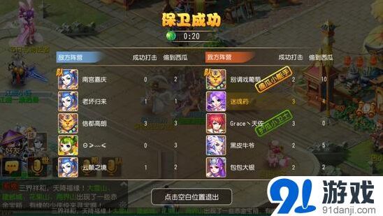 一路梦幻西游手游
