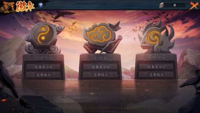 火影忍者新世代
