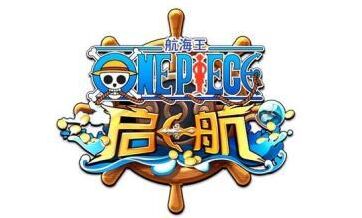 航海王启航斗技场伙伴充值回馈活动详情