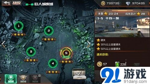 穿越火线隆重登场