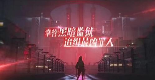 无期迷途妙梦泡影活动完整攻略