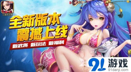 三国吧兄弟四大武将使用技巧分享