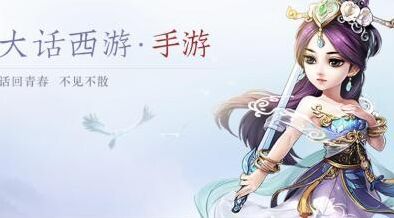 大话西游手游五常盛世国庆活动指南