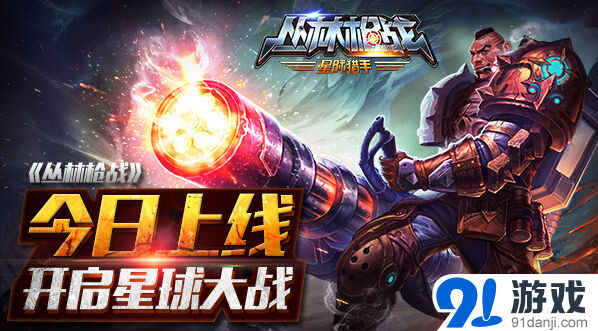 一路丛林枪战装备强化指南