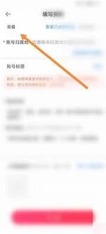 微信租号玩