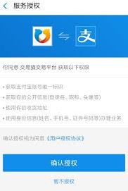 交易猫如何设置