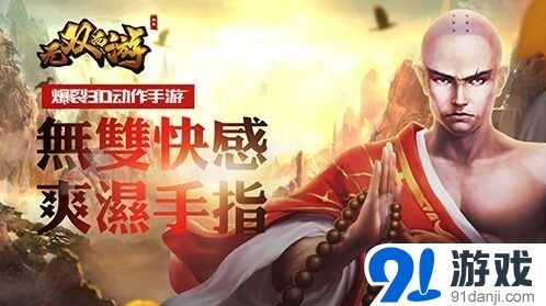 《大话西游》慕诗琪直播活动详解