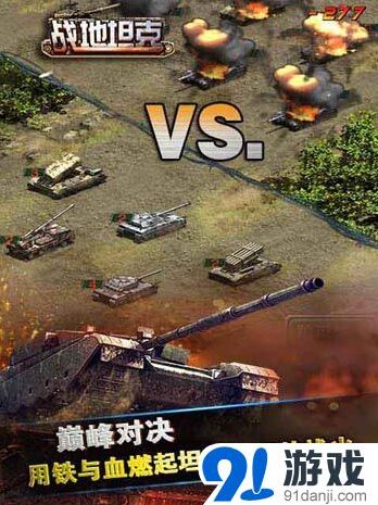军团曝光