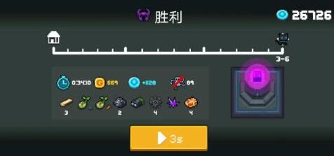 元气骑士吊炸天