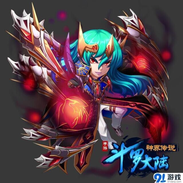 斗罗大陆曝光