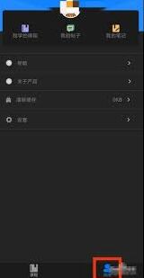 学习通推送