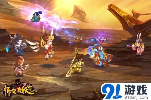 师父有妖气三界妖怪收集攻略