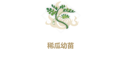 妄想山海山海