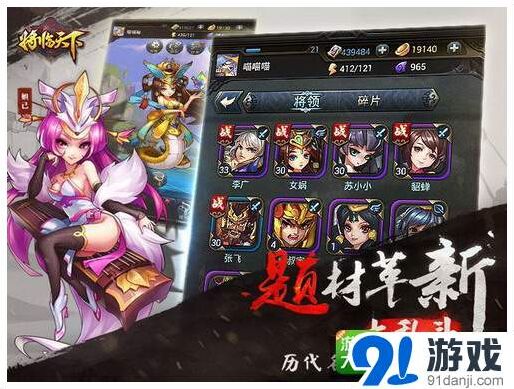 一路将临天下