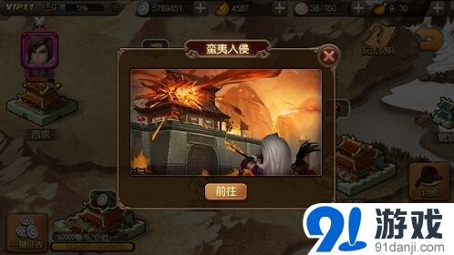 一路好兄弟