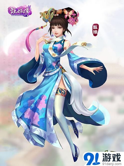 命运限免