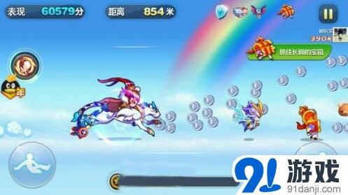 天天酷跑2周年新坐骑飞天云豹技能全解