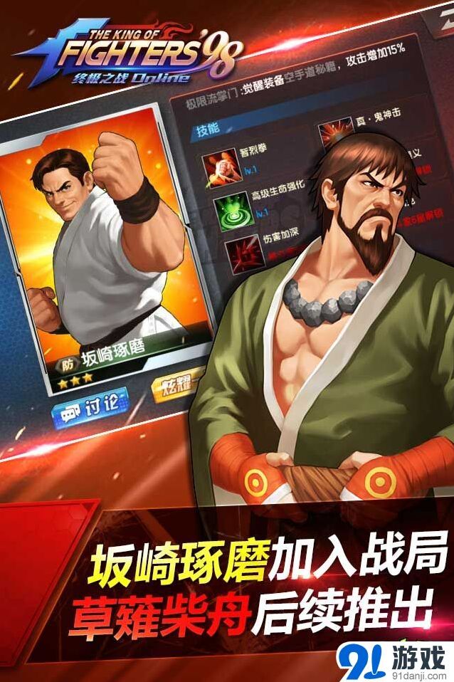 月圆之夜酣战