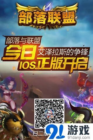 军团系统怎么玩 新手入门详解