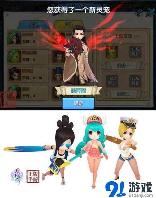 花千骨新版剧情内容一览