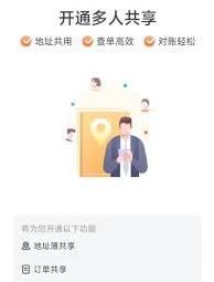 微信货拉拉
