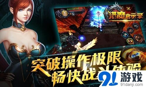 一路游戏二阶屠夫士宝宝获取技巧