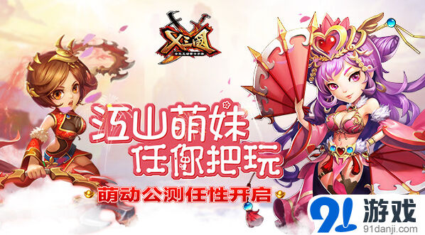 逐鹿全新公会战入门指南