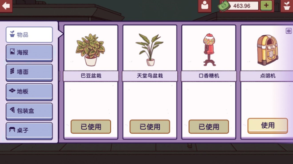 可口的披萨攻略