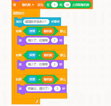 Scratch模块