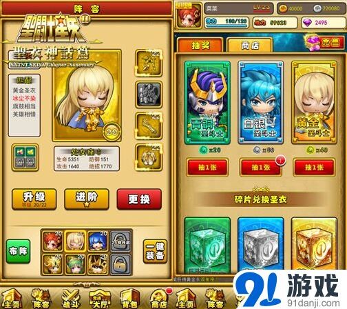 军团岂能