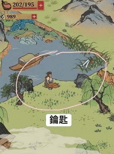 江南百景图钥匙