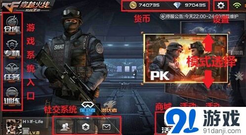 《穿越火线》狙击枪操作优化详解