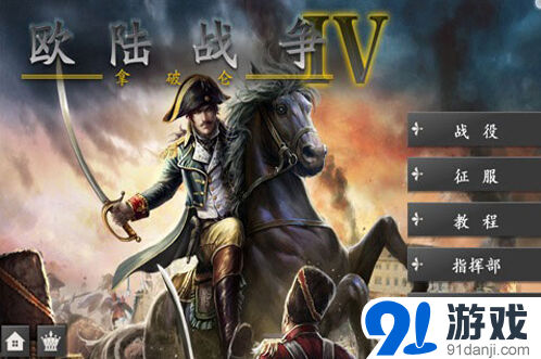 《逐鹿》战争策略手游大盘点 抗战阅兵前来一发