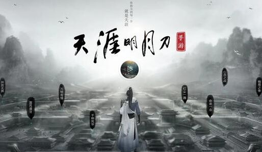 何处手游香兰案推理教程