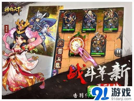 一路上线