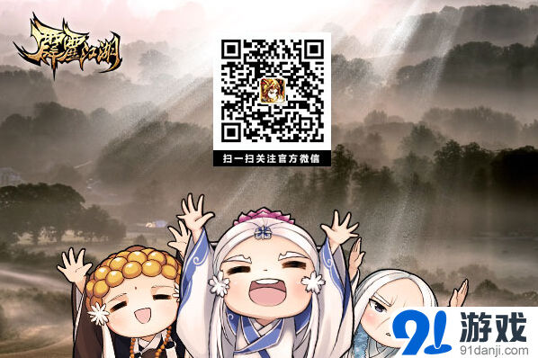 火影忍者手游