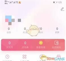 易次元导入