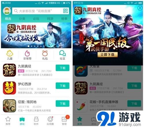 一路测试