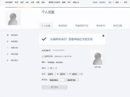 央视影音头像