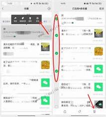 微信京东浏览记录清理完整步骤