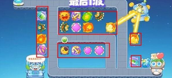保卫萝卜怎么过