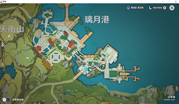 原神分享