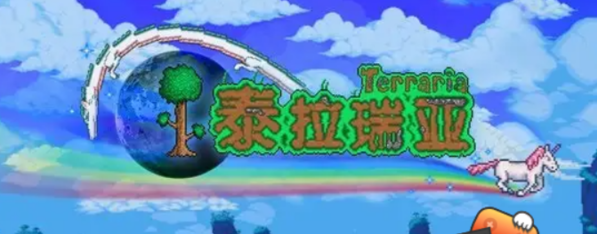 《泰拉瑞亚》无头骑士剑获取详解